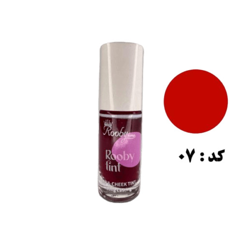 208-1.jpg تینت لب جدید شماره 07 روبی سیما - Rooby Sima - Image 1