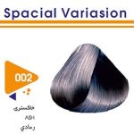 رنگ مو وارياسيون خاکستری کد 002 حجم 120 ميل ويتامول - VIAMOL