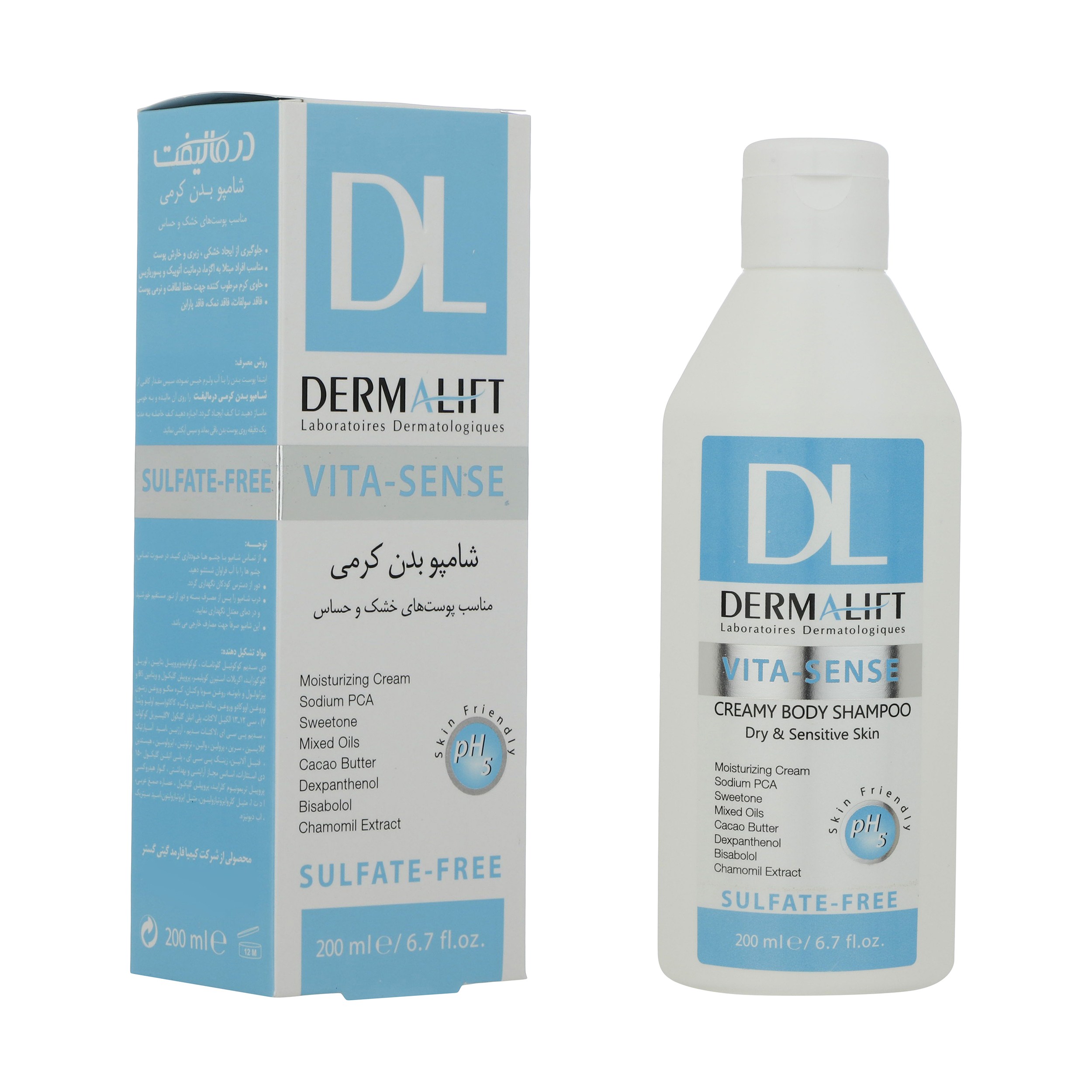 0984f5dae542d51ce73da6a6cf8f618473fdc8bb_1648966460.jpg شامپو بدن کرمی پوست خشک و حساس ویتا-سنس درمالیفت 200 میلی لیتر _ Dermalift - Image 1