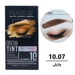کيت رنگ ابرو وانيلی کد 10.07 حجم 30 ميل ماگرای - MAGRAY