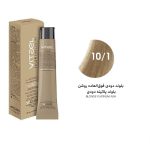 رنگ مو BLONDE PLATINUM ASH کد 10/1حجم 100 ميل ويتااِل - VITAEL