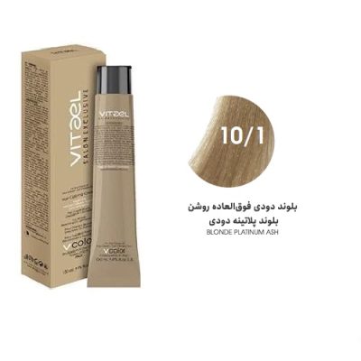 رنگ مو BLONDE PLATINUM ASH کد 10/1حجم 100 ميل ويتااِل - VITAEL