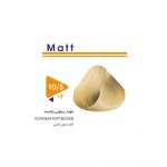 رنگ مو بلوند زيتونی پلاتينه کد 10.3 حجم 120 ميل ويتامول - VITAMOL - Image 2