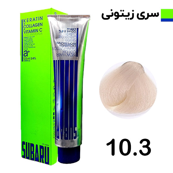 10.3 سوبارو رنگ مو حجم 120 ميل بلوند زيتوني پلاتينه کد 10.3 سوبارو - SUBARU