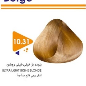 رنگ مو بلوند بژ خيلی خيلی روشن کد10.31 حجم 120 ميل ويتامول - VITAMOL