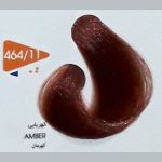 رنگ مو کهربايی کد 464.11 حجم 120 ميل ويتامول - VITAMOL - Image 2