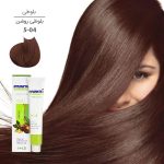 رنگ مو بلوطی روشن کد 04-5 حجم 100 ميل مارال - maral - Image 2