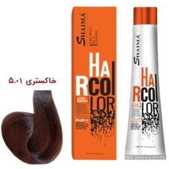 رنگ مو قهوه ای بلوطی روشن خاکستری کد 5.01 حجم 100 ميل شايما - SHAIMA