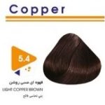 رنگ مو قهوه ای مسی روشن کد 5.4 حجم 120 ميل ويتامول - VIAMOL - Image 2
