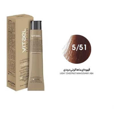 رنگ مو LIGHT CHESTNUT MAHOGANY ASH کد 5/51 حجم 100 ميل ويتااِل - VITAEL