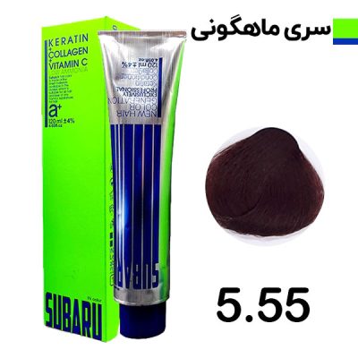 رنگ مو حجم 120 ميل قهوه اي ماهگوني روشن کد 5.55 سوبارو - SUBARU
