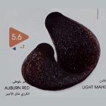 رنگ مو قرمز بلوطی کد 5.6 حجم 120 ميل ويتامول - VITAMOL