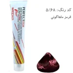 رنگ مو حجم 100 ميل قرمز ماهاگوني کد 5.68 ويکو - WEEKO - Image 2