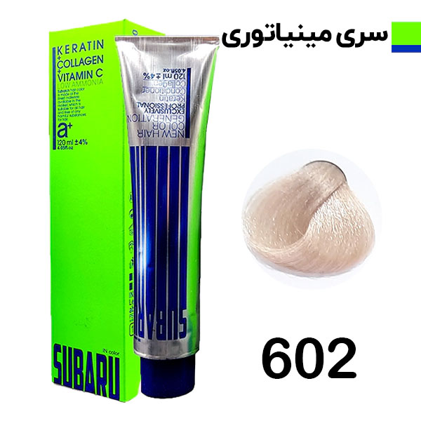 602 سوبارو رنگ مو حجم 120 ميل بلوند صدفي خيلي روشن کد 602 سوبارو - SUBARU