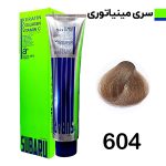 رنگ مو حجم 120 ميل بلوند گرانيتي کد 604 سوبارو - SUBARU