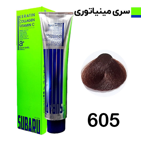 605 سوبارو رنگ مو حجم 120 ميل برنز قهوه اي کد 605 سوبارو - SUBARU