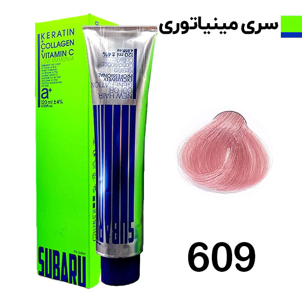 609 سوبارو رنگ مو حجم 120 ميل کوارتز صورتي کد 609 سوبارو - SUBARU