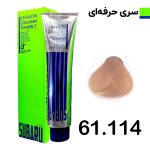 رنگ مو حجم 120 ميل شني صحرايي کد 61.114 سوبارو - SUBARU