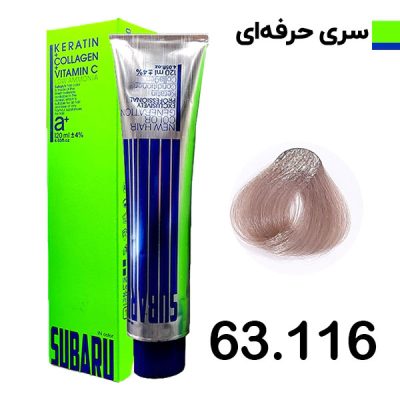 رنگ مو حجم 120 ميل هايلايت دودي کد 63.116 سوبارو - SUBARU