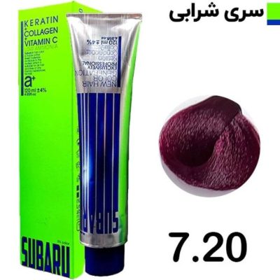 رنگ مو حجم 120 ميل شرابی خيلی روشن کد 7.20 سوبارو - SUBARU