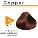 رنگ مو بلوند مسی متوسط کد 7.4 حجم 120 ميل ويتامول - VITAMOL