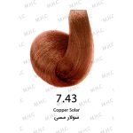رنگ مو حجم 120 ميل سولار مسی کد 7.43 سيلا - Sila - Image 2