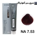 رنگ مو حجم 120ميل بلوند شکلاتي تيره کد NA7/53 سلتون - CELLTONE