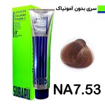 رنگ مو بدون آمونياک حجم 120 ميل بلوند شکلاتي تيره کد NA7.53 سوبارو - SUBARU