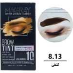 کيت رنگ ابرو حجم 30 ميل کنفی کد 8.13 ماگرای - MAGRAY