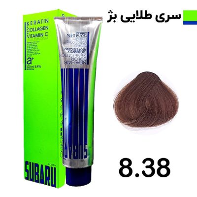 رنگ مو حجم 120 ميل بلوند طلايي بژ روشن کد 8.38 سوبارو - SUBARU
