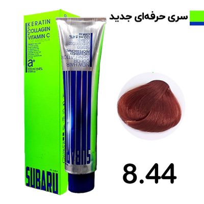 رنگ مو حجم 120 ميل مسي 8.44 سوبارو - SUBARU