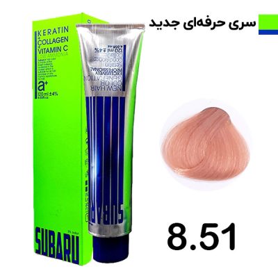 رنگ مو حجم 120 ميل بيسکويتي کد 8.51 سوبارو - SUBARU