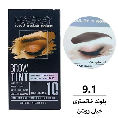 کيت رنگ ابرو بلوند خاکستری خيلی روشن کد 9.1 حجم 30 ميل ماگرای - MAGRAY