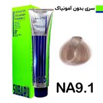 رنگ مو بدون آمونياک حجم 120 ميل بلوند دودي کد NA9.1 سوبارو - SUBARU
