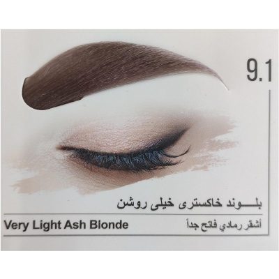 کيت رنگ ابرو بلوند خاکستری خيلی روشن کد 9.1 حجم 30 ميل ماگرای - MAGRAY