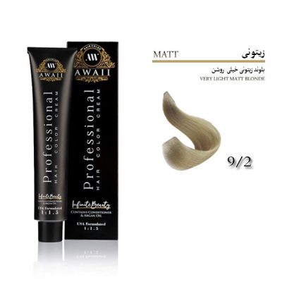 رنگ مو بلوند زيتونی خيلی روشن کد 9.2 حجم 120 ميل آوايی - Awaii