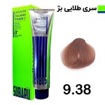 رنگ مو حجم 120 ميل بلوند طلايي بژ خيلي روشن کد 9.38 سوبارو - SUBARU