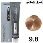 رنگ مو بلوند زيتونی خيلی روشن کد 9/8 حجم 100ميل سلتون - CELLTONE
