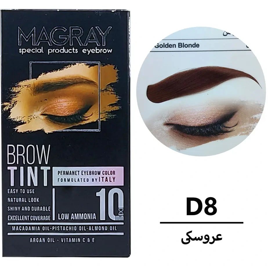 D8 ابرو کيت رنگ ابرو عروسکی کد D8 حجم 30 ميل ماگرای - MAGRAY