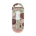 بالم لب نارگيل حجم 2.6 گرم Coconut Water ويت يو - WITH YOU