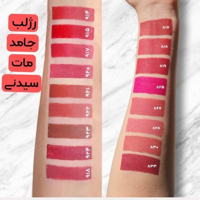 رژ لب جامد مدل VELVET MATTE شماره 817 سيدنی - SYDNEY