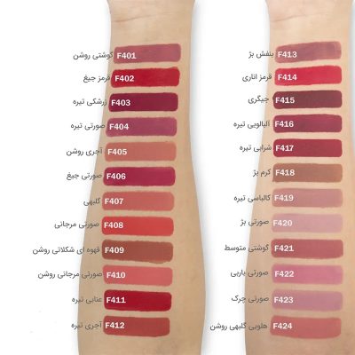 رژ لب مايع سري مات و مخملي شماره NO:F 403 کنسي - KENCI