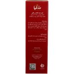 کرم ضد افتاب رنگي بژ طبيعي حجم 40ميل پوست هاي چرب و جوش دار SPF 50  رزاليا - ROSALIA - Image 2