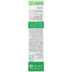 شامپو ضد شوره مناسب موهای چرب 200 ميل مدل SEBOCALM-G اسکالپيا - SKALPIA - Image 2