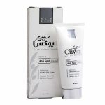کرم ضد لک روشن کننده مدل Anti Spot Cream حجم 40 ميل اليوکس - OLIVEX