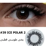 لنز چشم Ice Polar کد 039 مجيک ای - MAGIC EYE