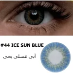 لنز چشم Ice Sun Blue کد 044 مجيک ای - MAGIC EYE