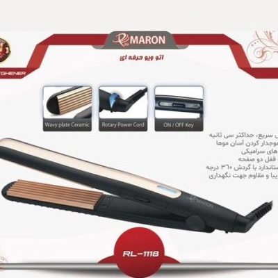 حالت دهنده ويو مدل RL-1118 پرومارون - PROMARON