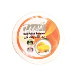 پد لاک پاک کن حاوی ويتامين E و B زوم آپ - ZOOM UP - Image 3