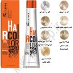 رنگ مو بلوند پلاتينه نقره ای کد 10.01حجم 100 ميل شايما - SHAIMA - Image 2
